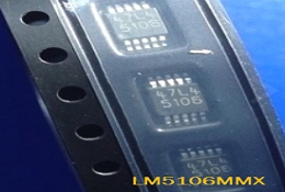 LM5106SD，LM5106MMX，LM5107SD，LM5108DRCR，LM5109BMAX，LM5109BQNGTTQ1，LM5109BSDX，LM5109ASDX 